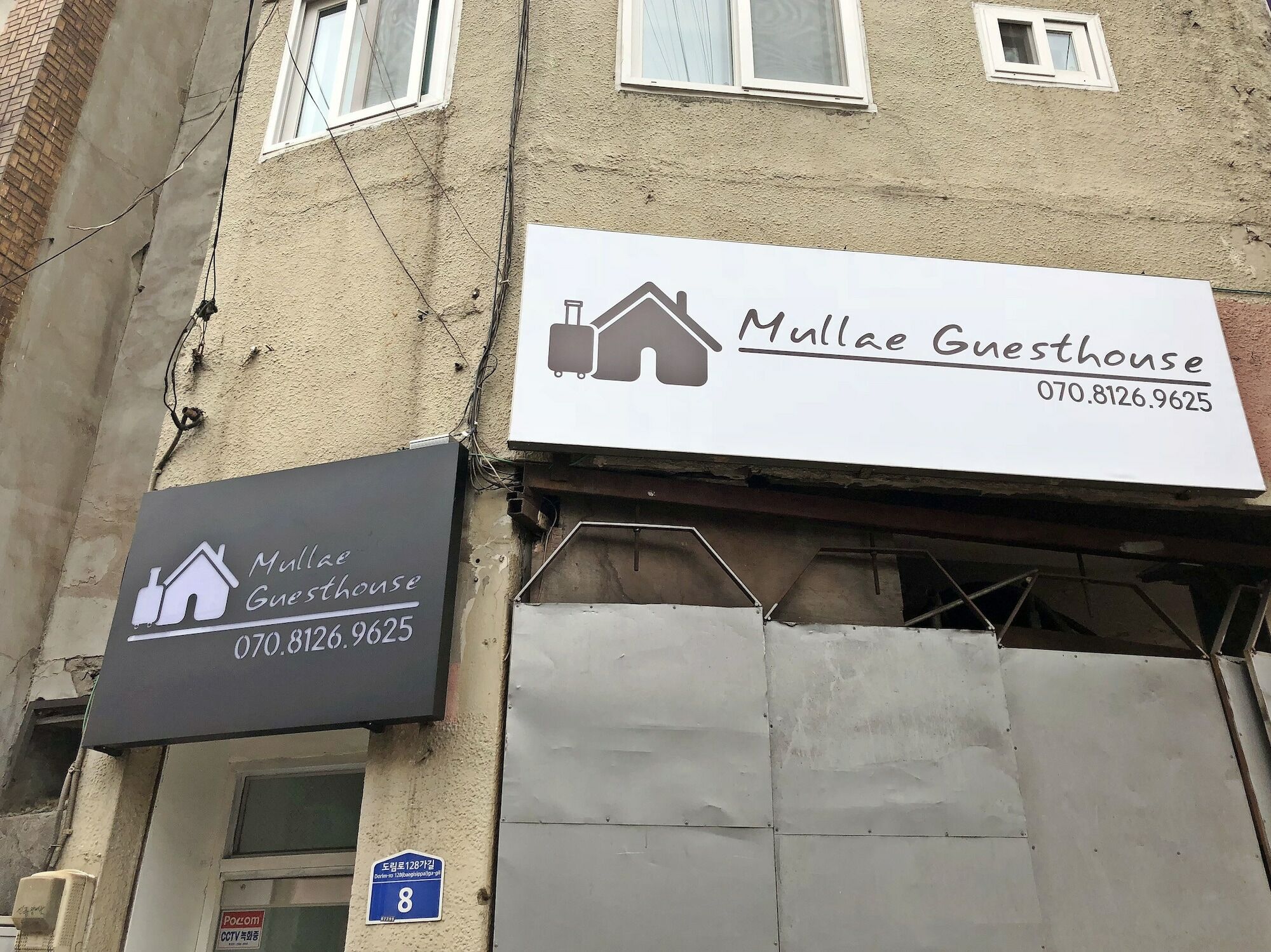 Mullae Guesthouse Seoul Luaran gambar